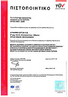 iso-9001-gr